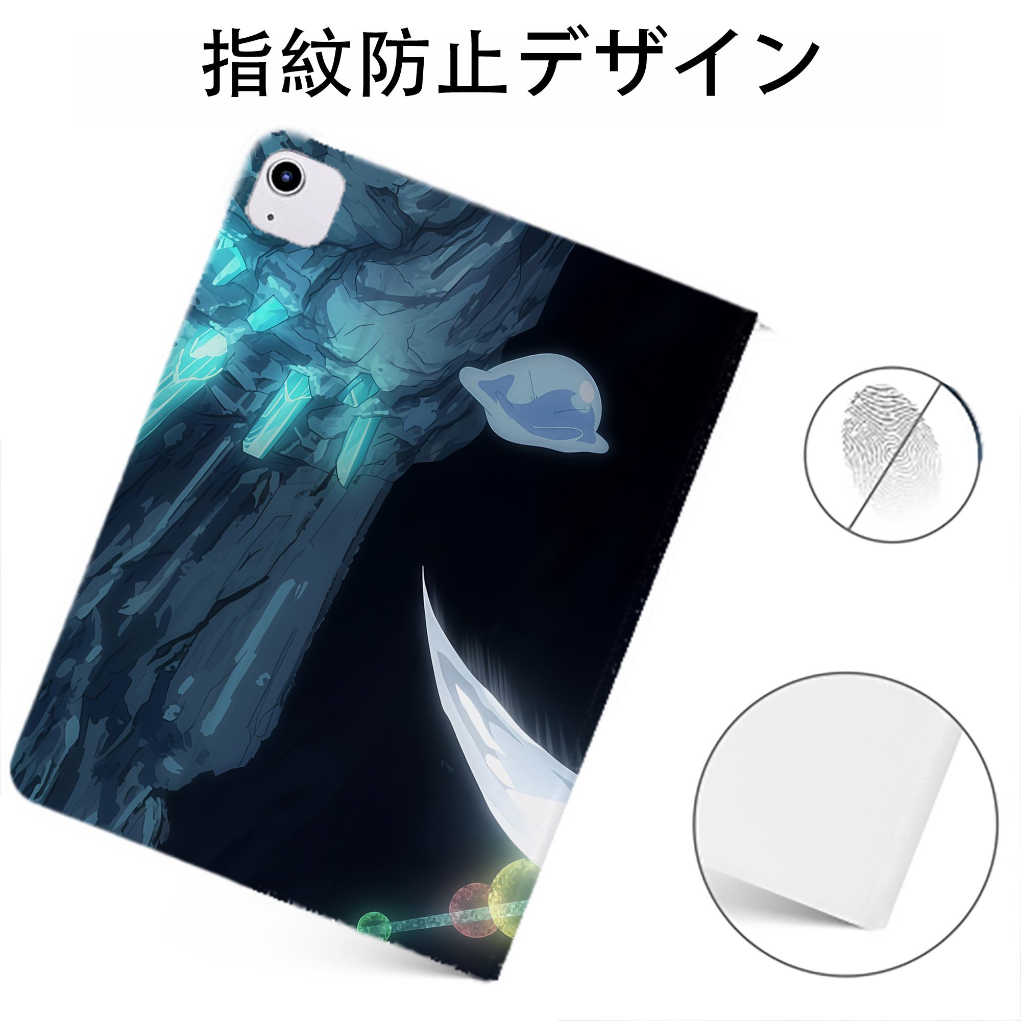 （画像用） 転スラ Regarding Reincarnated to Slime IPadケース ペンホルダー付き ブックスタイルデザイン